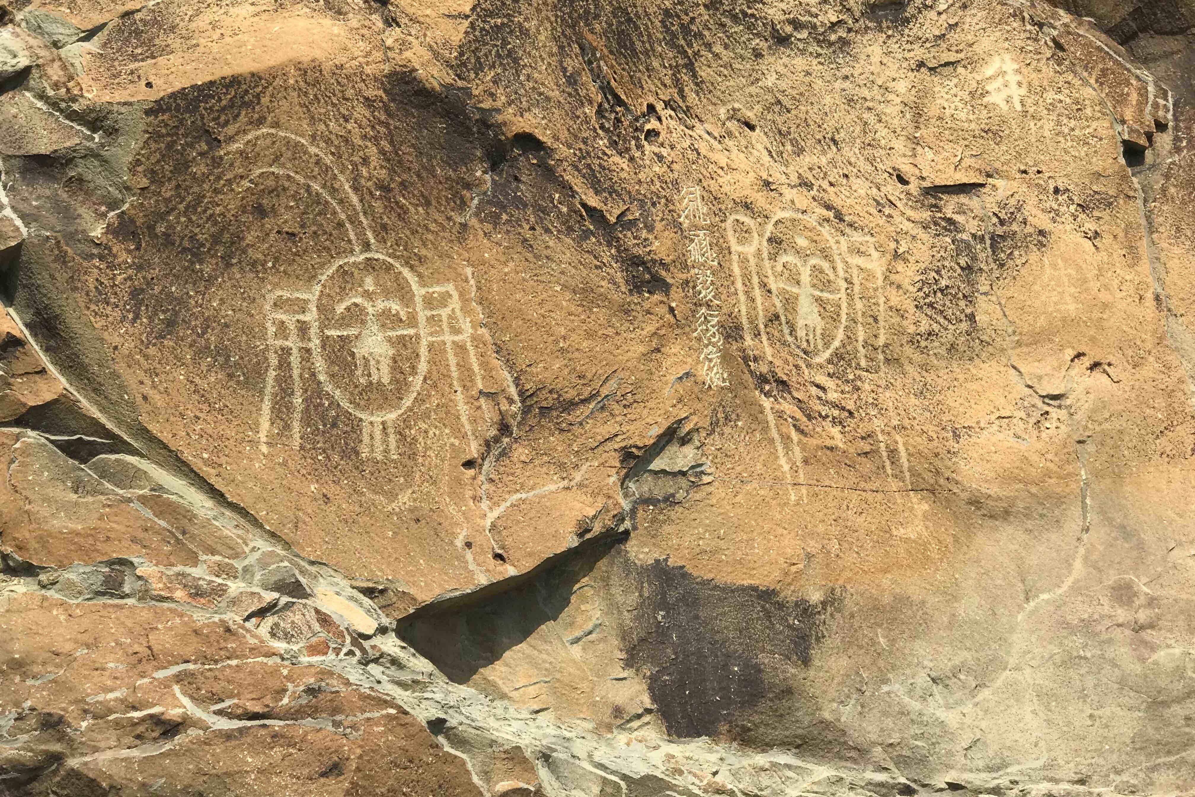 Helan Mountain Rock Paintings